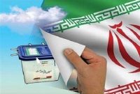 اعضای هیأت اجرایی انتخابات 1402 شهرستان رضوانشهر مشخص شد