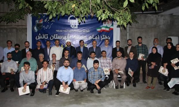 تجليل امام جمعه تالش از خبرنگاران شهرستان